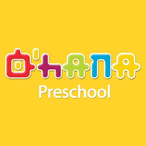 Trường mầm non O'Hana - Lê Văn Lương